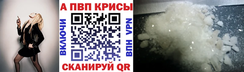 APVP мука  закладки  Талица 