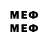Первитин мет Dimas Lopin