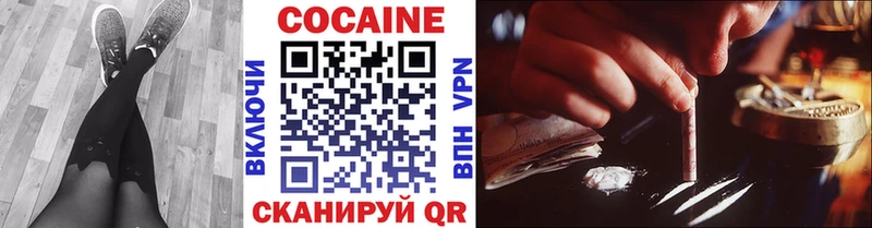 Кокаин FishScale  Талица 