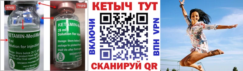 Кетамин ketamine  купить наркотики сайты  Талица 