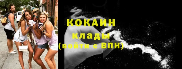 спайс Армянск
