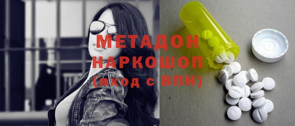 спайс Армянск