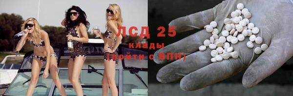 синтетический гашиш Наволоки
