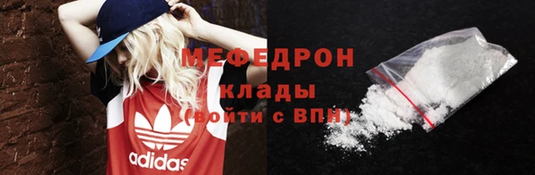 кокаин перу Арсеньев
