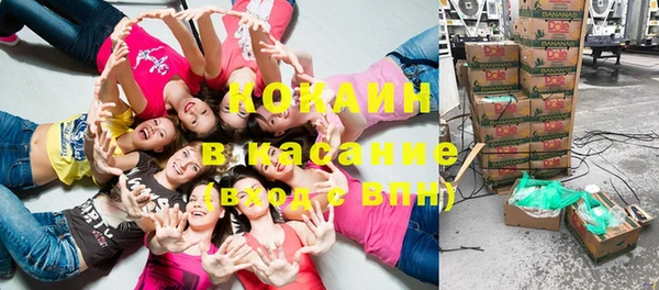 спайс Армянск