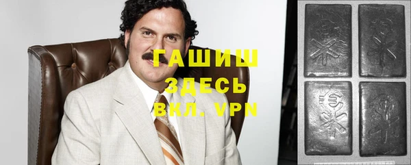 кокаин перу Арсеньев
