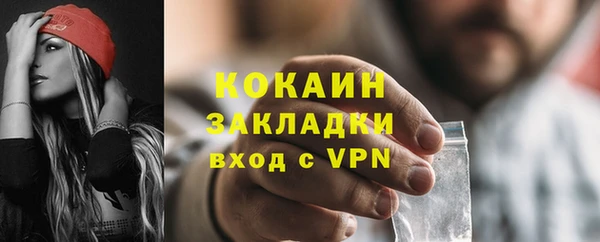 спайс Армянск