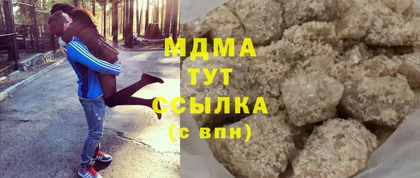 кокаин перу Арсеньев