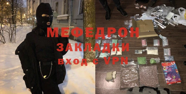 спайс Армянск
