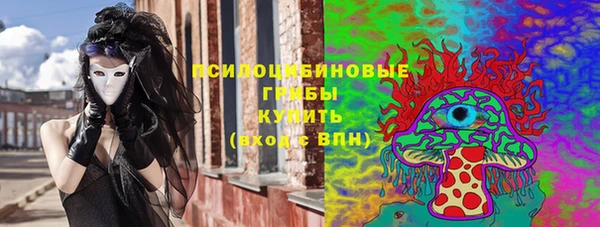 синтетический гашиш Наволоки