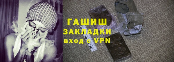 кокаин перу Арсеньев