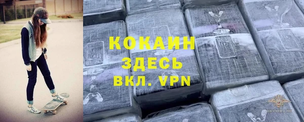 спайс Армянск