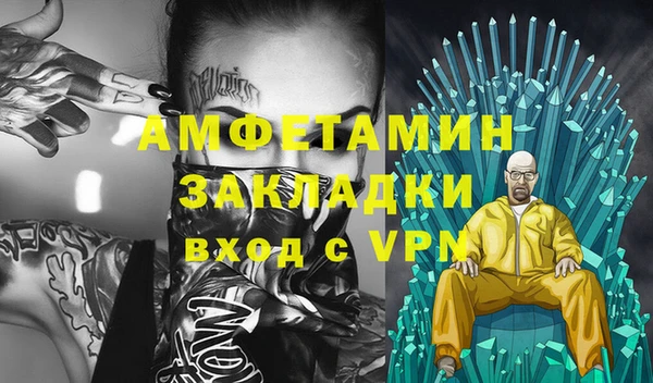 синтетический гашиш Наволоки