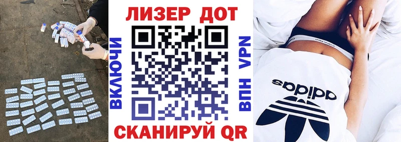 Лсд 25 экстази кислота  где можно купить   shop телеграм  Талица 