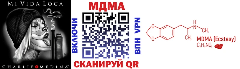 shop какой сайт  Талица  МДМА VHQ 