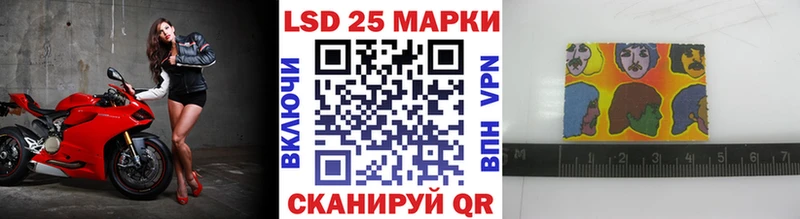 Марки N-bome 1,5мг  Талица 